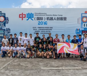 Team 341 Visits with Students in China to Further Global Science and Technology Education